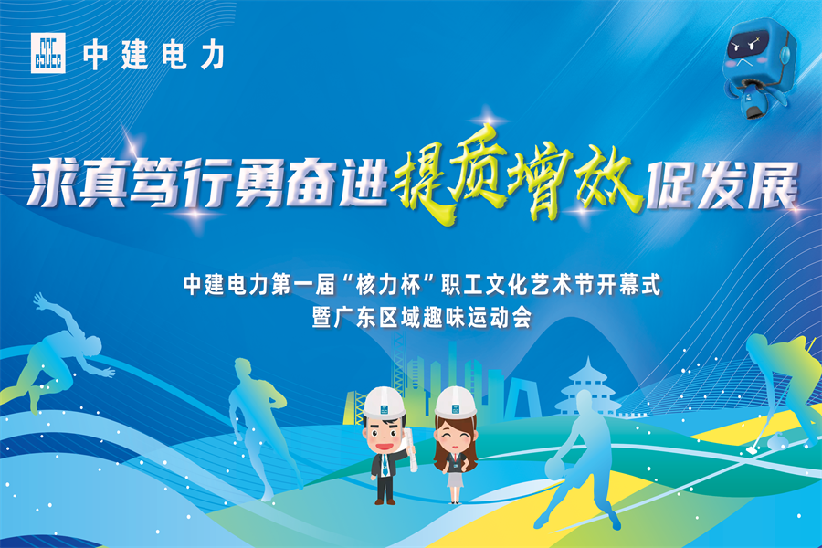 视频印记-深圳团建联盟公司