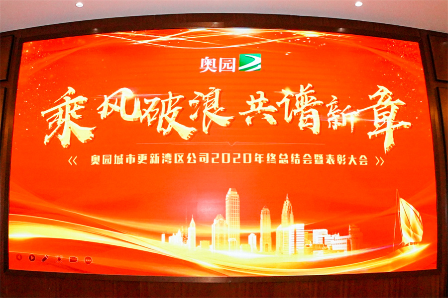 视频印记-深圳团建联盟公司