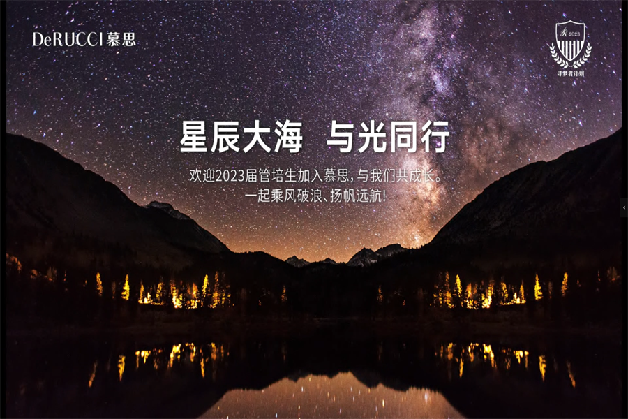 视频印记-深圳团建联盟公司