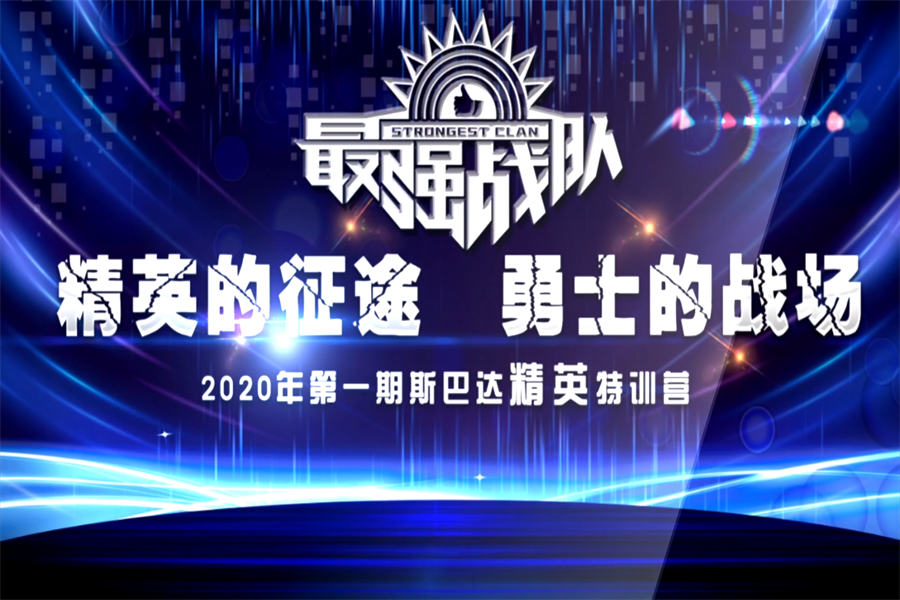 视频印记-深圳团建联盟公司