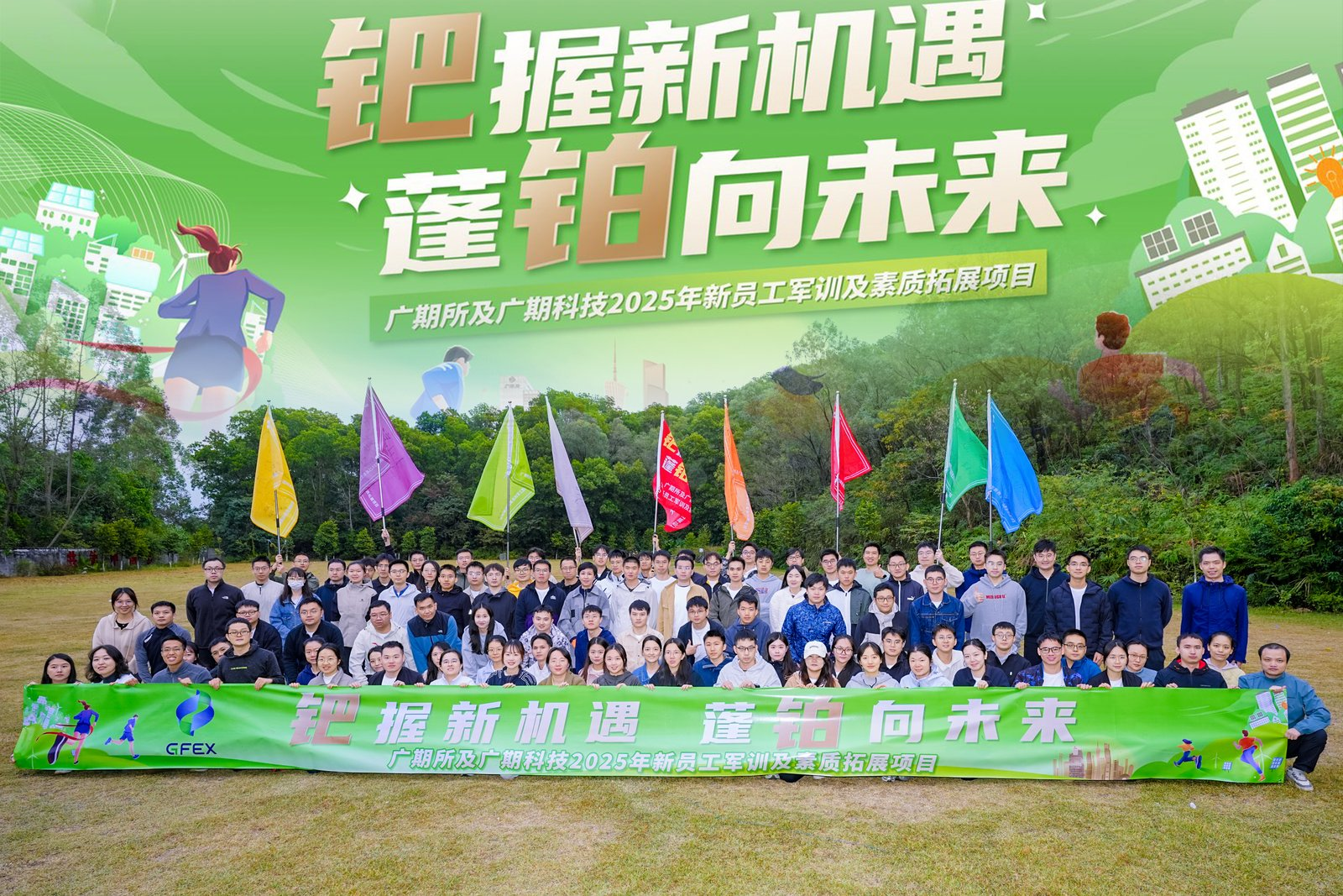 视频印记-深圳团建联盟公司