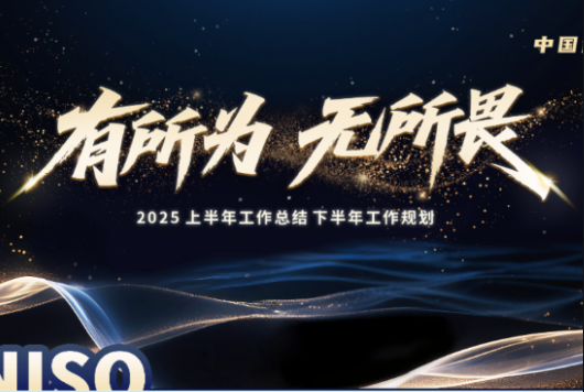 视频印记-深圳团建联盟公司