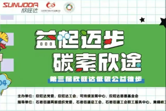 视频印记-深圳团建联盟公司