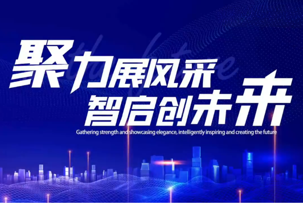 视频印记-深圳团建联盟公司