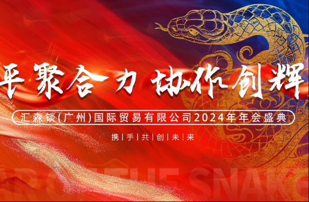 视频印记-深圳团建联盟公司